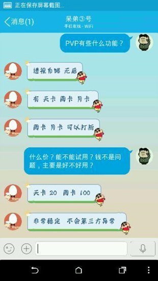 大學(xué)生創(chuàng)業(yè)賣游戲外掛：半年掙60萬被抓