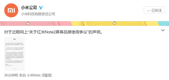 科客晚報 9.1不實名將被停機，國行蘋果6s開賣時間…