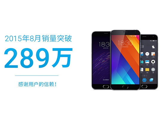 科客晚報(bào) Android Wear支持iPhone，魅族銷量破289萬…