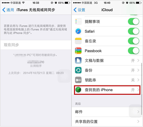 為買iPhone 6s不想賣腎？那賣掉舊手機吧！