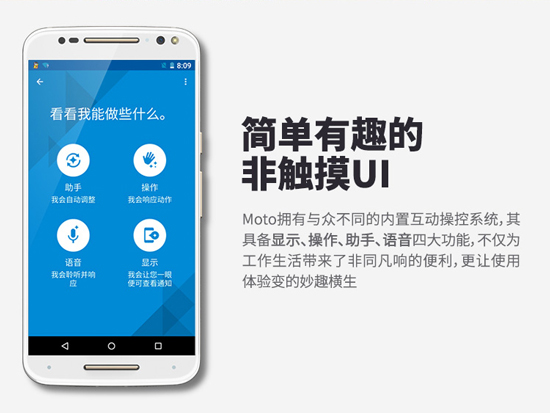 發(fā)布前偷跑！國(guó)行Moto X Style售價(jià)3033元起！