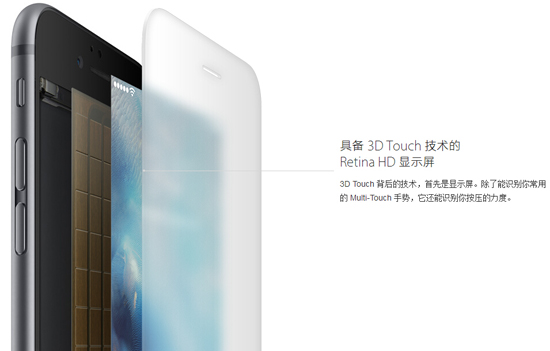 iPhone 6s/iPad Pro登場，蘋果秋季發(fā)布會全程回顧