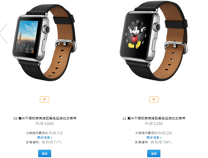 售價沒變，金色和玫瑰金Apple Watch運動版上市