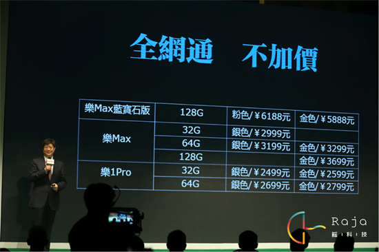 電信用戶新選擇，樂視手機全網(wǎng)通版來了