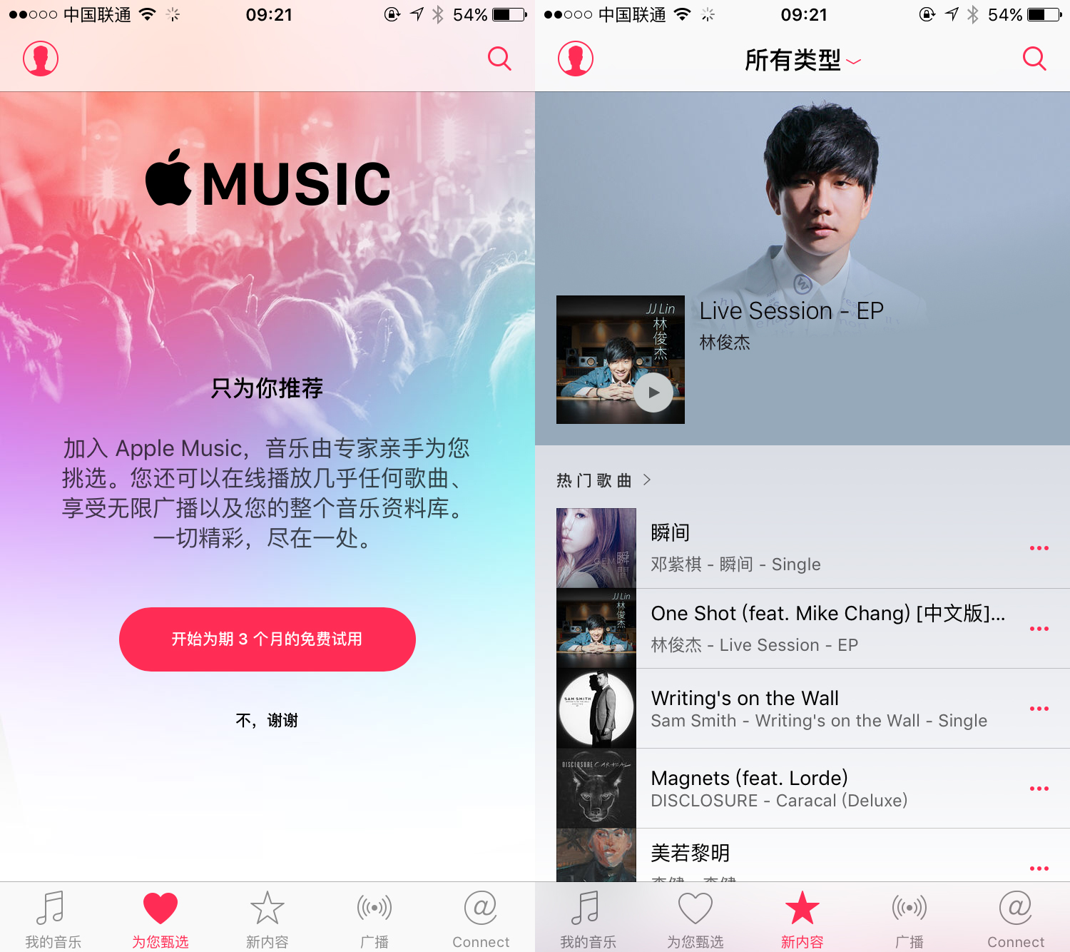 一夜之間，iPhone上的三個“廢物”App可以用了