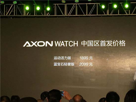 中興AXON Watch降臨國(guó)內(nèi) 你會(huì)考慮嗎？