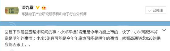 小米要爆發(fā)！次世代新品將是小米單反？