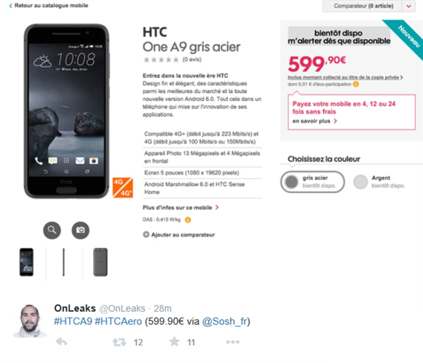 售價感人！全金屬HTC One A9徹底曝光