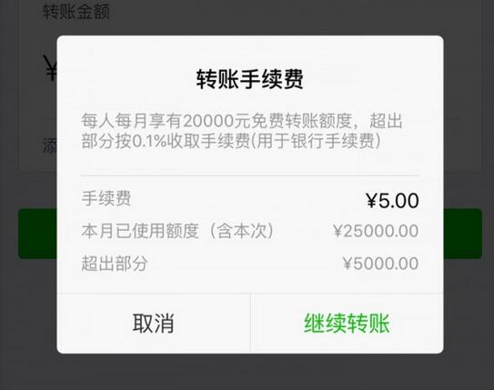 科客晚報 果粉升級iOS9.1要知道的事，小米筆記本又有猛料