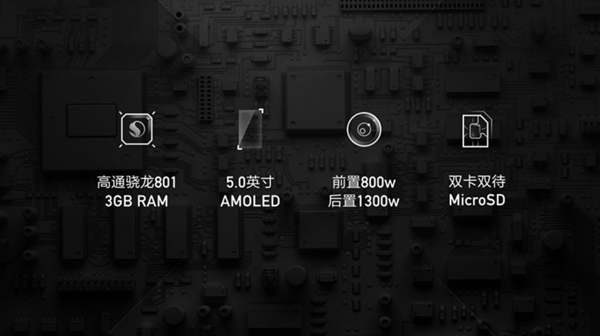 一加發(fā)布會全程回顧：一加X/一加X陶瓷版/一加金耳