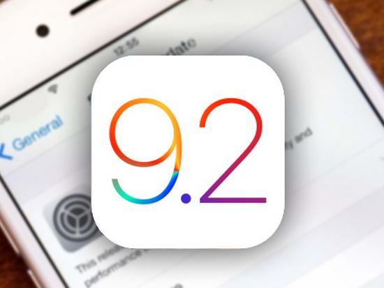 蘋果iOS 9.2 beta出爐：重大修補(bǔ)、安全上網(wǎng)