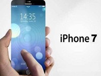 iPhone7將提前推出，看看是不是很炫！