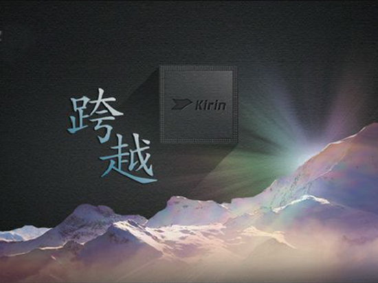 聯(lián)發(fā)科開(kāi)炮：麒麟950也就Helio X20水平