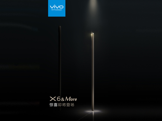 vivo官方確認：新品遠不止是vivo X6！