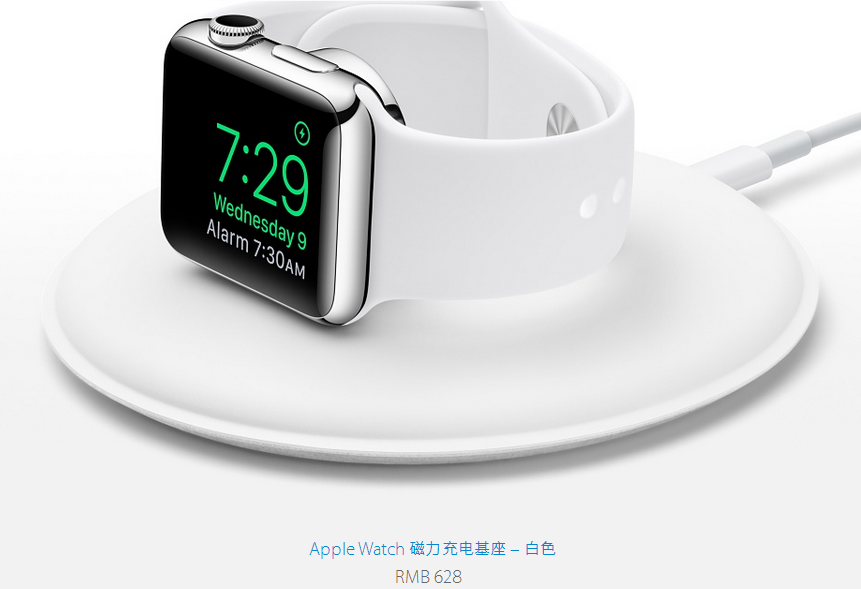 視頻：628元！Apple Watch官方無(wú)線充電底座上手