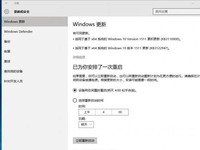 猴犀利！Windows 10 Version 1511迎來新累積更新