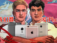 科客聊吧：為啥國產(chǎn)手機都抄襲iPhone，但沒有一家能超越它