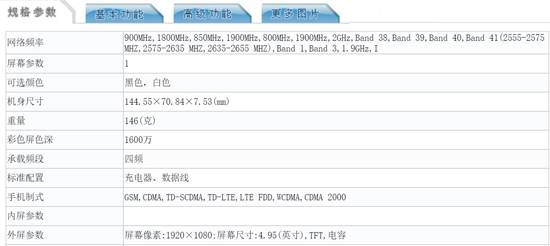 情懷就這樣了！錘子手機T2宣布年末發(fā)布