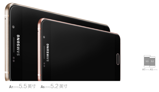 三星新款Galaxy A5/A7發(fā)布 顏值還是那么高