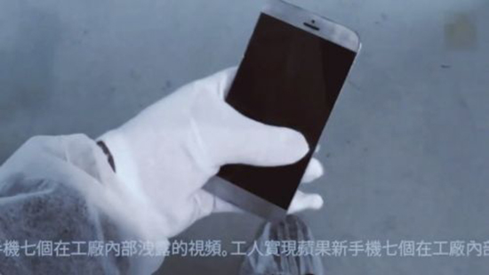 沒了Home鍵 主打防水牌的iPhone 7在中國會大賣嗎？