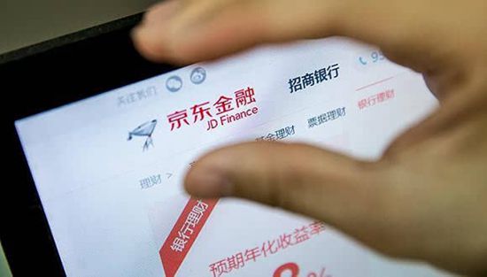 京東金融2017年擬A股上市？ 官方表示不予置評(píng)