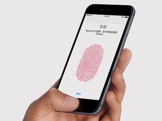 指紋數(shù)據(jù)上傳云端 蘋果新專利真的靠譜嗎？
