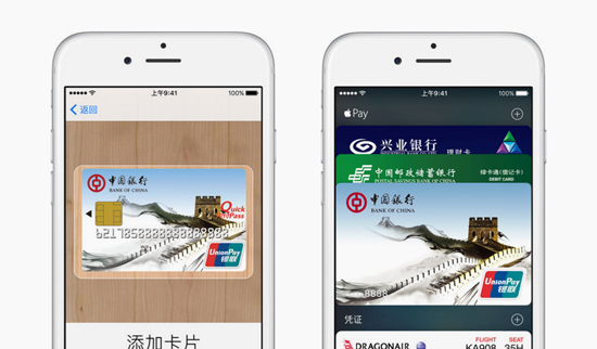 Apple Pay入華 相比支付寶和微信它的優(yōu)勢(shì)何在？
