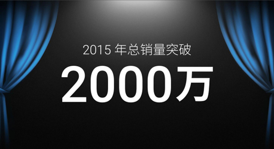 魅族BOSS黃章現(xiàn)身年會(huì)：2016年力爭(zhēng)上市！