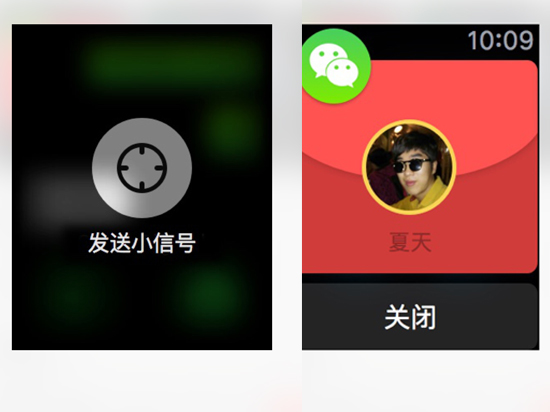 紅包終結(jié)者駕到！Apple Watch也能搶紅包了！
