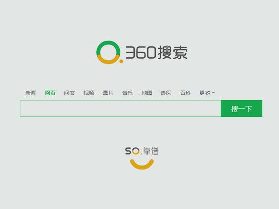 “好搜”又變回“360搜索”了， 真能靠譜嗎？