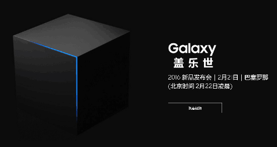 視頻：三星新廣告暗示Galaxy S7會有防水機身？