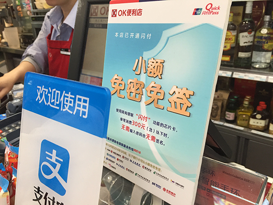 想用Apple Pay？除了裝逼難，這幾點(diǎn)你也要知道