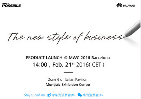 MWC 2016前瞻：華為三星扛大旗 小米終于要現(xiàn)身