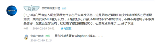 小米5也能適配Windows 或成最強Win10手機？