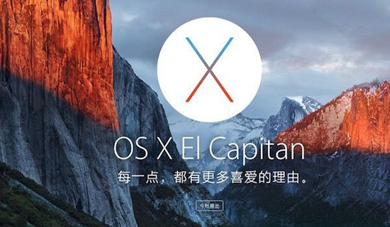 蘋果OS X 10.12系統(tǒng)新特性：將加入Mac Siri功能？