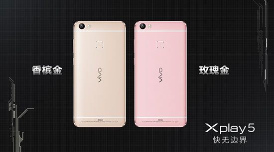 曲面屏6G內存，vivo Xplay5發(fā)布3698元起