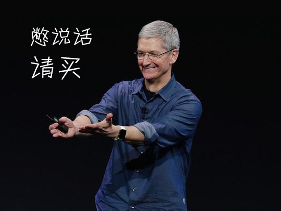 科客晚報(bào)：蘋果要發(fā)4臺(tái)新iPhone？小米5加急生產(chǎn)新貨在路上