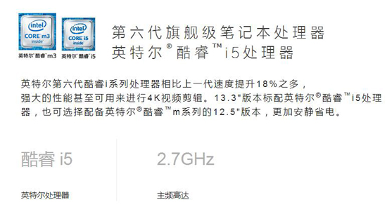 小米筆記本Air到底要不要買(mǎi)？比比看唄