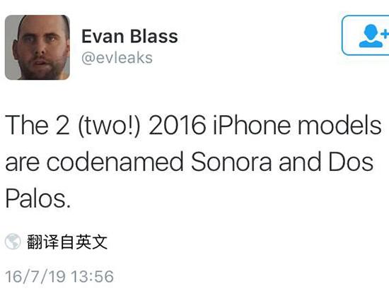 只有兩個(gè)版本！iPhone 7 Pro被曝并不存在