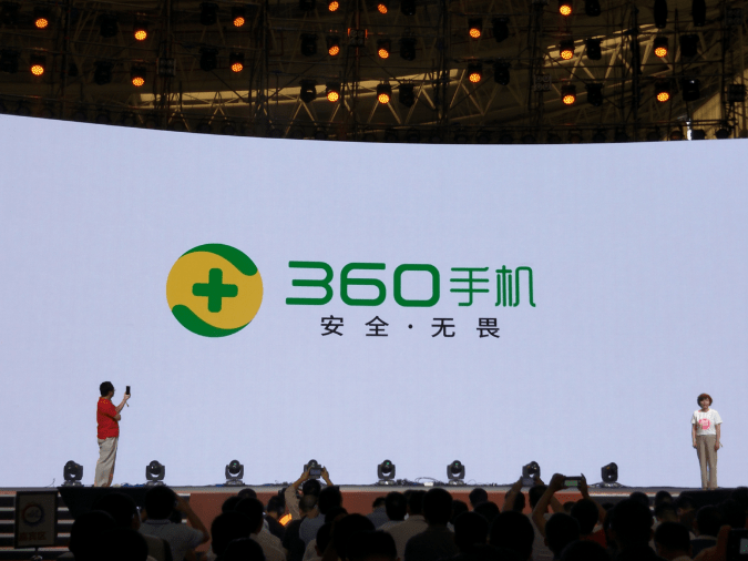 360手機品牌升級：要做國內最安全手機？