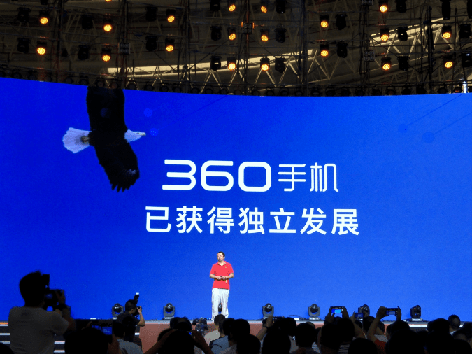 360手機品牌升級：要做國內最安全手機？