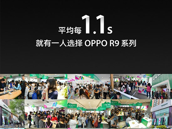 國貨當(dāng)自強(qiáng)！OPPO R9上半年出貨量驚人