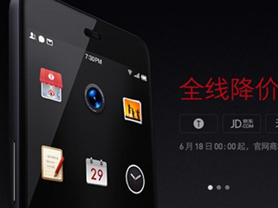 Smartisan T2價(jià)格暴跌：直降700元