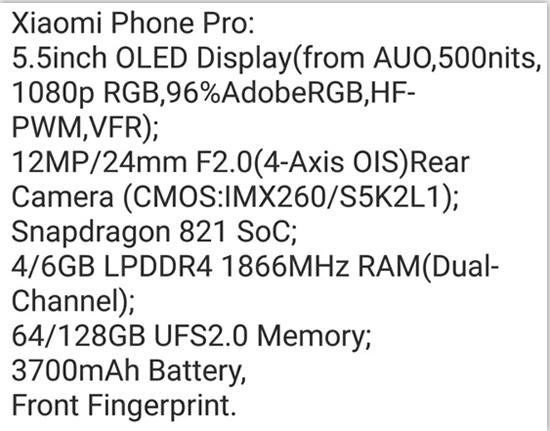 科客晚報：臺積電獲蘋果A11大單 小米Note 2用S7同款攝像頭