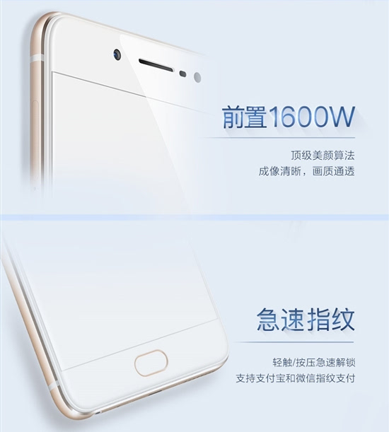 vivo X7/X7 Plus雙旗艦將發(fā)：宋仲基代言自拍絕對(duì)贊