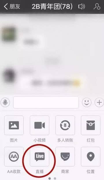 直接轉(zhuǎn)賬打賞主播？支付寶直播功能怎么玩？