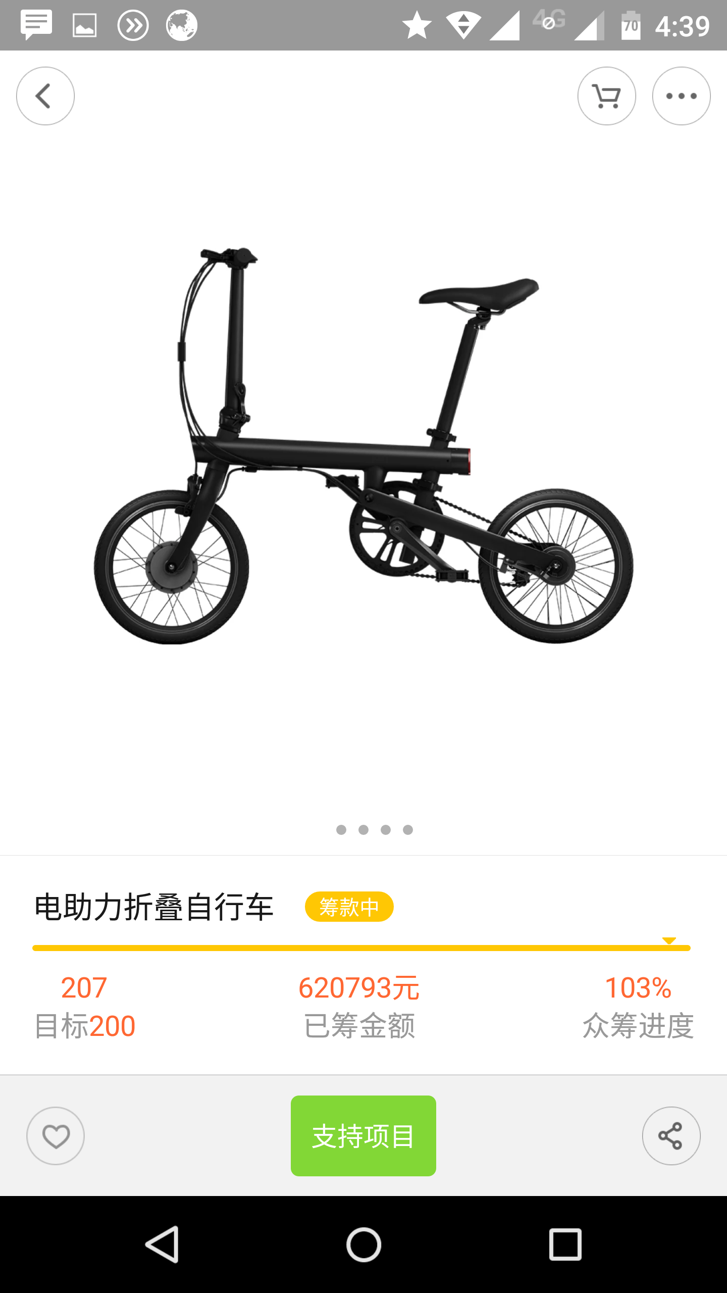 小米發(fā)布米家助力自行車 即使不便宜還是有人搶