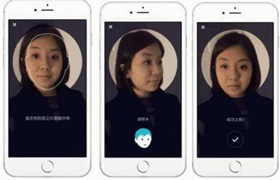 為安全著想 Uber上線了司機人臉識別功能