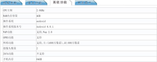 格力手機2如期開賣沒問題 董明珠：每天要賣10萬臺