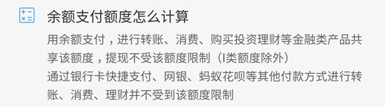 支付寶最嚴(yán)實名認證：不實名不能收款 最高額度20萬/年